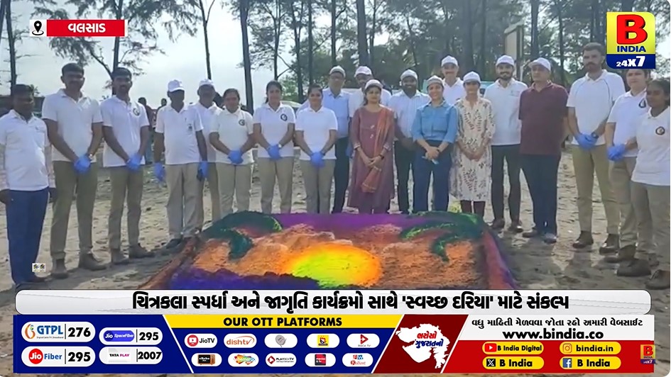 Cleanup drive at Umargam Beach on the occasion of Intarnational Coastal Cleaning Day.